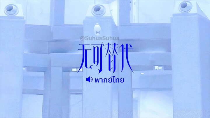 #03(จย)