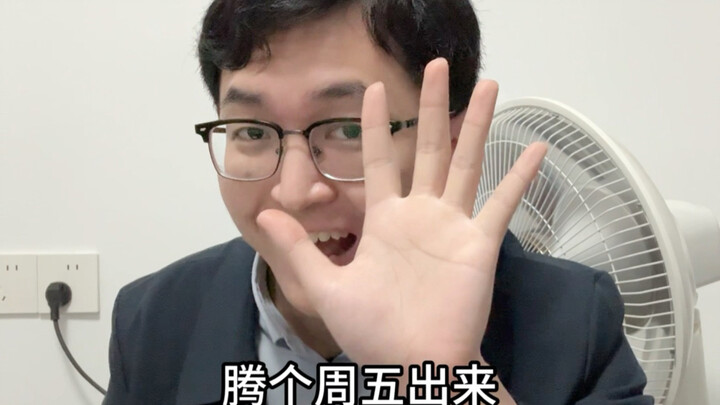 Actually, the teacher doesn’t want to teach the 8 a.m. class either...