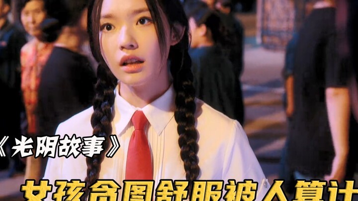 My sister was dressed too casually at home, little did she know someone was secretly watching—she pa