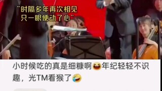 小时候吃的真是细糠啊