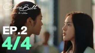 CLAIREBELL คลั่ง | รัก | นักโทษ EP.2 [4/4] [ENG SUB]