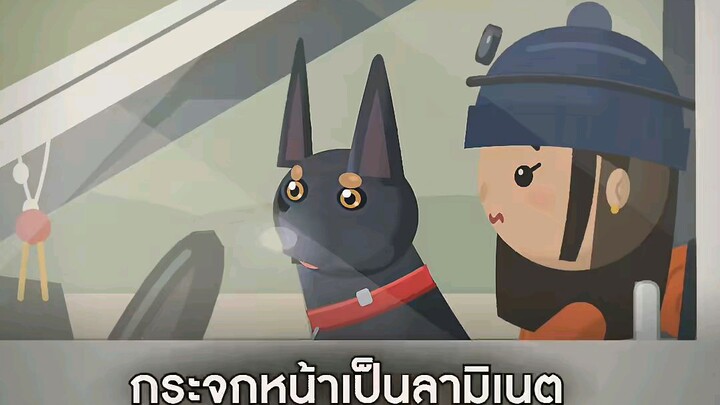 ep3ถ้าซอมบี้ระบาด