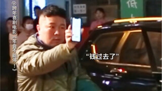 吃面大哥街头被绑，没想到劫匪素质如此感人！