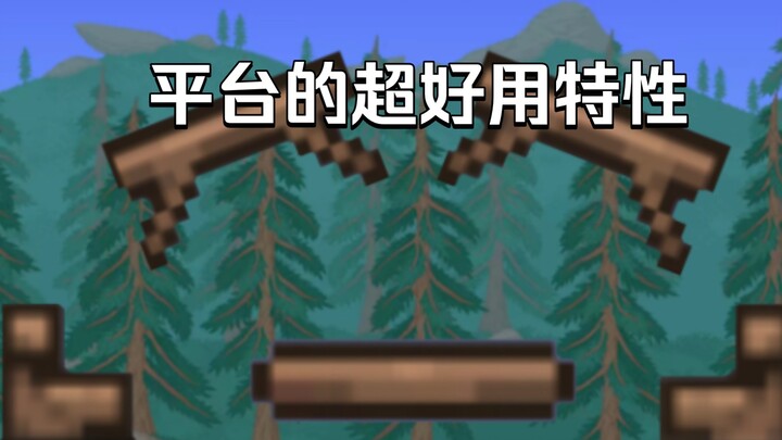 Fitur yang Wajib Diketahui Pemain Baru Terraria [Fitur Super Praktis Terkait Platform]