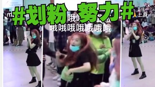 【مضحك】رد فعل معجب متحمس يسمع فجأة أغنية جديدة للفنان المفضل make a wish على المسرح أثناء الغناء التل