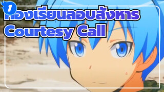 ห้องเรียนลอบสังหาร |AMV-Courtesy Call_1