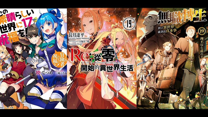 [Perbandingan Sampul Novel] Sūmo vs Re:Zero vs Moshimo