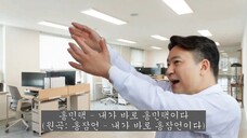 [카톡팝] 홍민택 - 내가 바로 홍민택이다