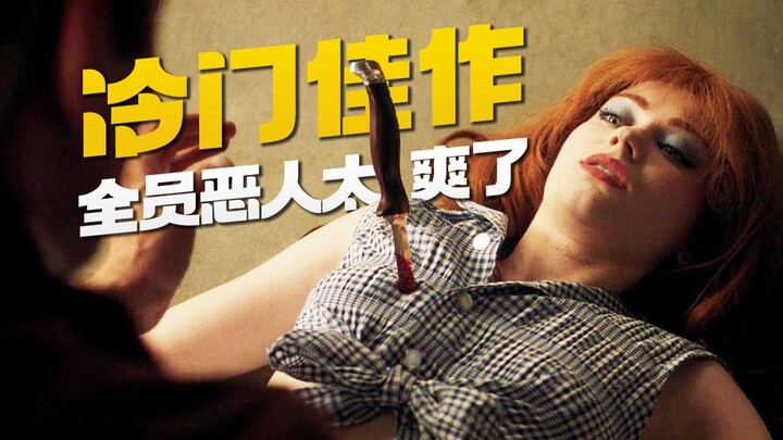 A man just wanted to fill up his gas tank, but unexpectedly caused 13 deaths! "Nightmare Gas Station