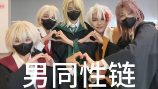 百 分 百 抽 象 级 男 团