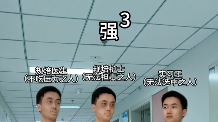 โย่ แผนกใหม่