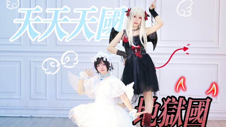 【Cerah×Anjing Laut】Malaikat? Iblis? Atau keduanya! ✟Setiap Hari Surga dan Neraka✟