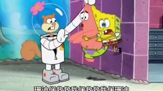 比奇堡居民的迷惑行为
