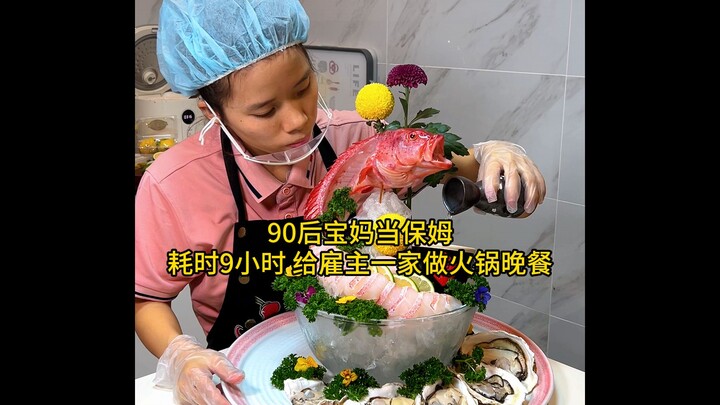 คุณแม่ยุค 90 รับจ้างเป็นพี่เลี้ยง ใช้เวลา 9 ชั่วโมงทำหม้อไฟมื้อเย็นให้ครอบครัวนายจ้าง