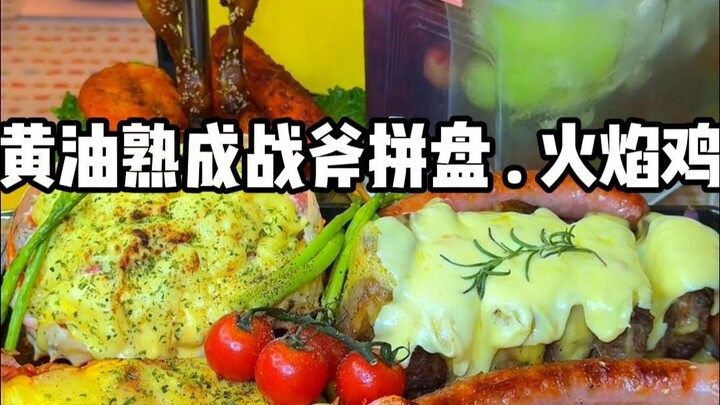 ใครยังไม่นอนตอนนี้ ฉันจะลงโทษทุกคนที่นอนดึก!