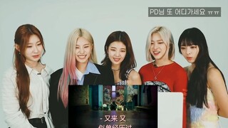 ITZY Reaction朴振英+宣美合作曲When We Disco MV视频公开