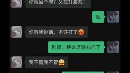 How Terrifying Is a Guy on a 10-Game Losing Streak?