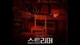 Streamer sub Indonesia [film Korea]
