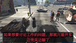 【字幕翻译/GTA】叶：要是STGR的假五条遇到真五条怎么办？中村悠一：大概会领域展开吧【ストグラ】