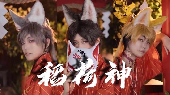【Inari God】The boy who strayed into the monster territory met...