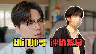 "Đánh giá cao những anh chàng đẹp trai nổi tiếng trên Internet": Một số thực sự đẹp trai, và một số 