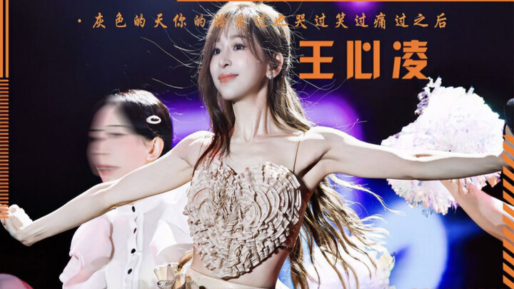 ในที่สุดก็รู้แล้วว่าทำไมช่อง Mango TV ถึงไม่กล้าให้หวังซินหลิงร้องเพลงนี้ เพราะแค่ร้องสองท่อนแรกก็กล