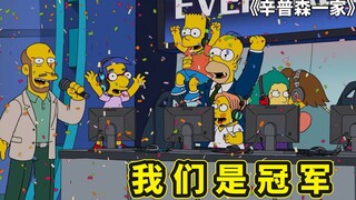 巴特的电竞人生，带领业余队友征战世界赛，却被侯默毁掉冠军梦