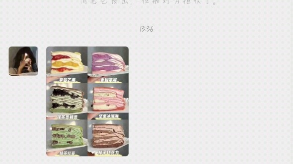 My Weird Customers 5.00000