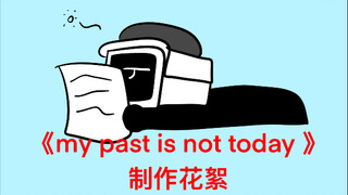 自由落体