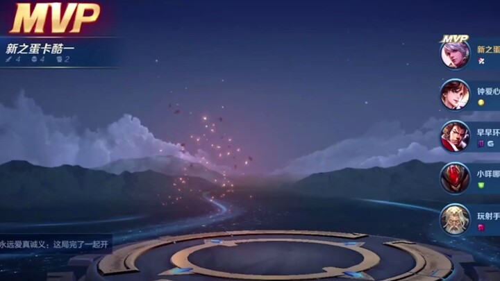 สวัสดีตอนบ่าย ยกเว้นผู้เล่นหลันหลิงหวัง