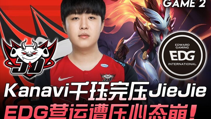 JDG ปะทะ EDG: Kanavi พิชิต JieJie อย่างราบคาบ! EDG โดนกดดันหนักจนสภาพจิตใจพังในเกม 2 | ไฮไลต์เด็ด LP