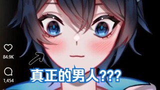 【MaNameBin 】这才是真正男人的穿搭???