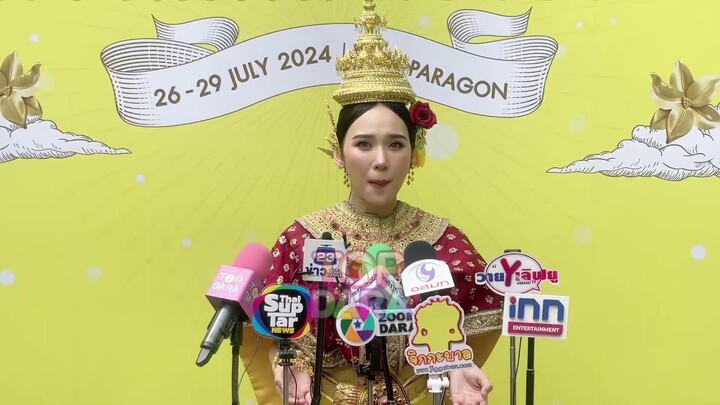 🔴Live "ญดา นริลญา” เปิดใจ “สืบสันดาน” กระแสฟีเวอร์ เคลียร์ดราม่าเสียงแตก 2 ฝั่ง