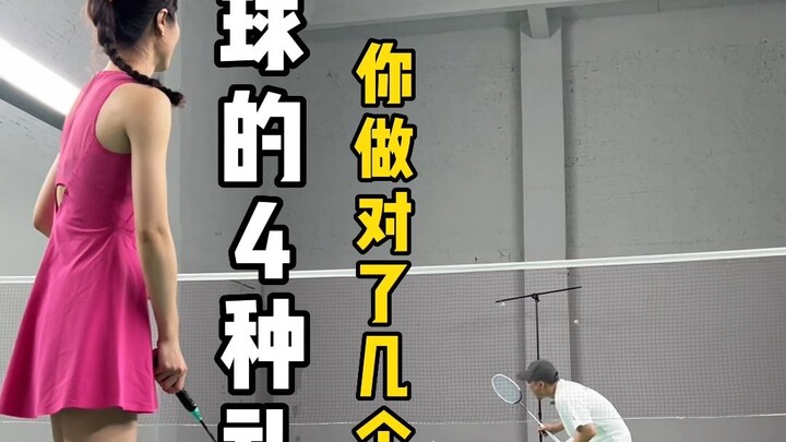 4 tata krama bulutangkis ini harus diikuti, tag rekan timmu yang tidak tahu sopan santun untuk melih