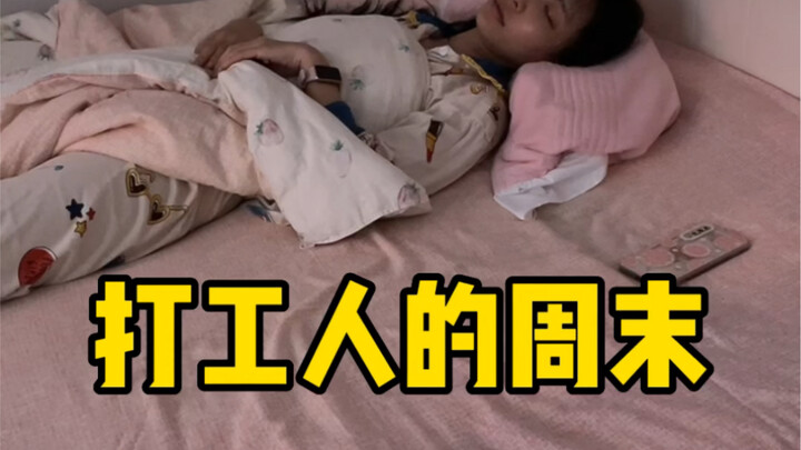 Cuối tuần của dân công sở