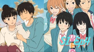 Kimi ni todoke season 1 Episode 4