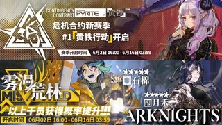 Arknights - Free Manticore Skin + New Operator, Tsukinogi & Asbestos [Operation Pyrite CN]