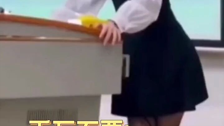 คุณครูอย่ากลั้นปัสสาวะตอนสอนนะ!