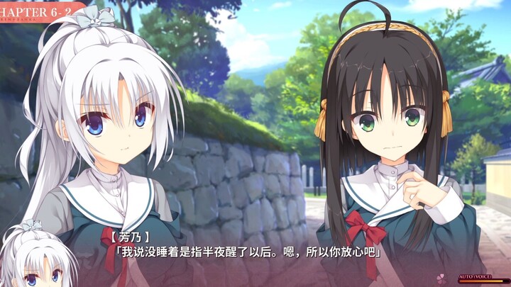 [Senren*Banana] Yoshino: Thanks to Mako for giving me such a peaceful sleep