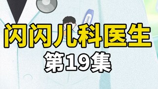 妈妈孕期喜欢吃素，没有影响孩子健康，只不过孩子个子有点矮