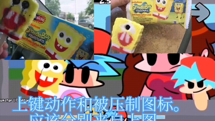 [fnf]Hei! Bf membeli es krim Spongebob tapi aneh!