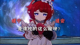 Vẫn còn người chưa biết bí mật nhỏ trong động tác chờ của Ti Bao à?