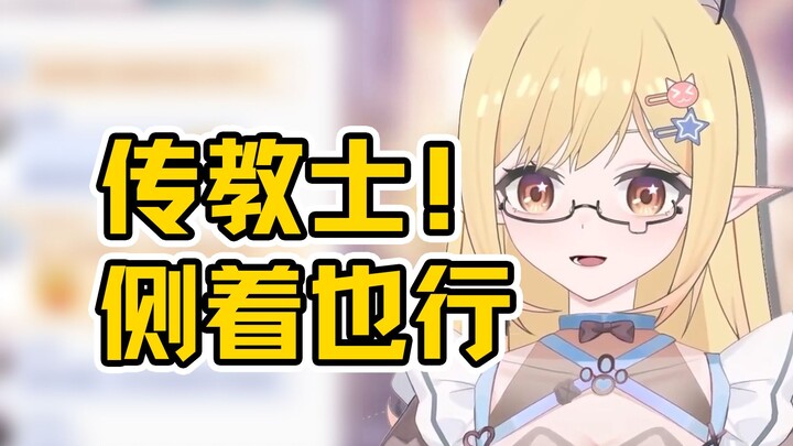 【Missy】Apa postur tubuh terbaik selama kehamilan?