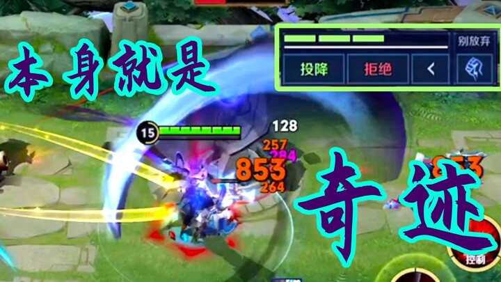 An Xin, seorang hero khusus untuk membalikkan keadaan saat dalam situasi sulit!
