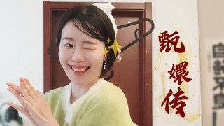 Gene-mutated version of Ichi-jōkō