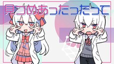 チューリングラブ/まふまふ×まぬんちゃん【一人で歌ってみた】