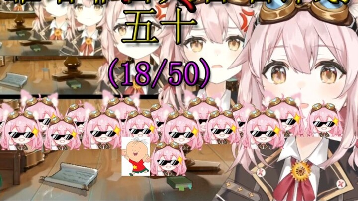 [Eternal Hatchling Taffi] Taffi's 50-person chorus plan (18/50) fixed the volume increase bgm