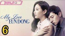 Title: My Love Eundong | Tagalog dubbed | kdrama (episode 6)