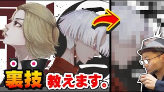 【気まぐれ添削73】プロが解説します！上達のポイント！