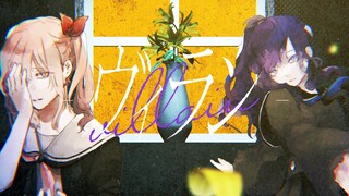 【朝比奈まふゆ × 暁山瑞希】ヴィラン（Villain）【2DMV／『世界计划 多彩舞台』收录曲 SEKAI ver.】【中文CC字幕】